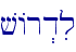 \