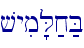 vyim'L;x;B
