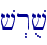 \