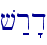 \