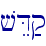 \