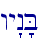 wy"n'B