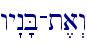 wy"n'B-t,a>w