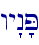 wy"n'P\
