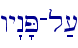 wy"n'P-l;[