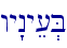 wy"nye[.B\