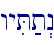 wyiT;t>n