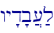 \