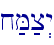 x;M;c>y\