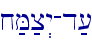 x;M;c>y-d;[