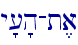 y'['h-t,a