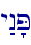 y:n'P