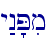 y:n'Pim