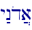 y:nod]a\