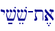 y;vev-t,a