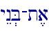 yEn.B-t,a