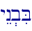 yEn.biB\