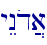 yEnod]a\