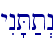 yIn'T;t>n