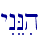yInENih\