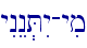 yInEn.TIy-yim