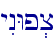 yInWp.c\