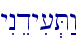 \