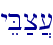 yeB;c][\
