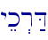 \