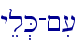 yel.K-~i[