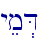 \