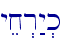\