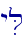 yiL