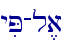 yiP-l,a