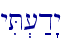 \