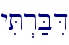 \