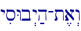 yisWb>y;h-t,a>w