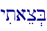 yitaec.B