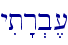 \