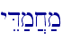 \