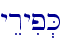 \