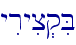 \