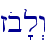zob'l>w
