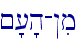 ~'['h-!im