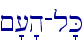 ~'['h-l'K
