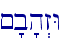~'b'h>zW