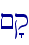 ~'q