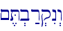 \