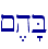 ~,h'B\