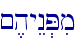 ~,hyEn.Pim\